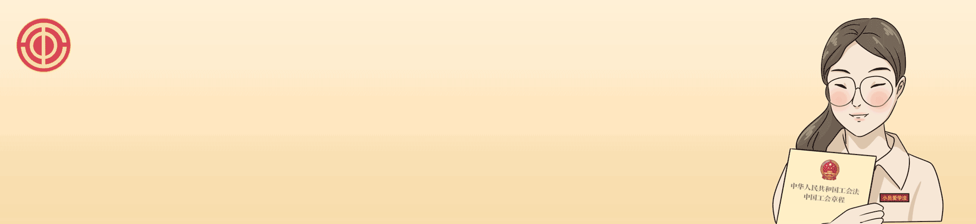 微信图片_20250704173940.gif