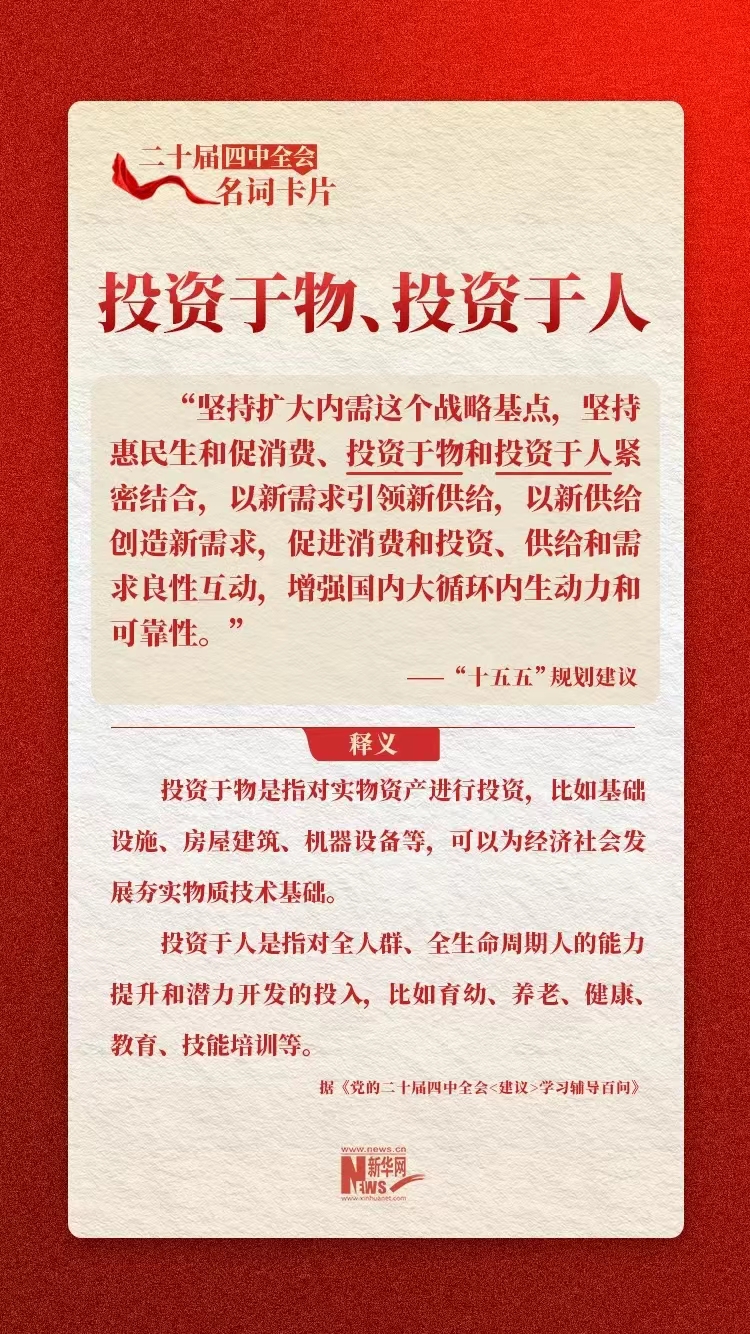 微信图片_20251224085153_9842_54.jpg