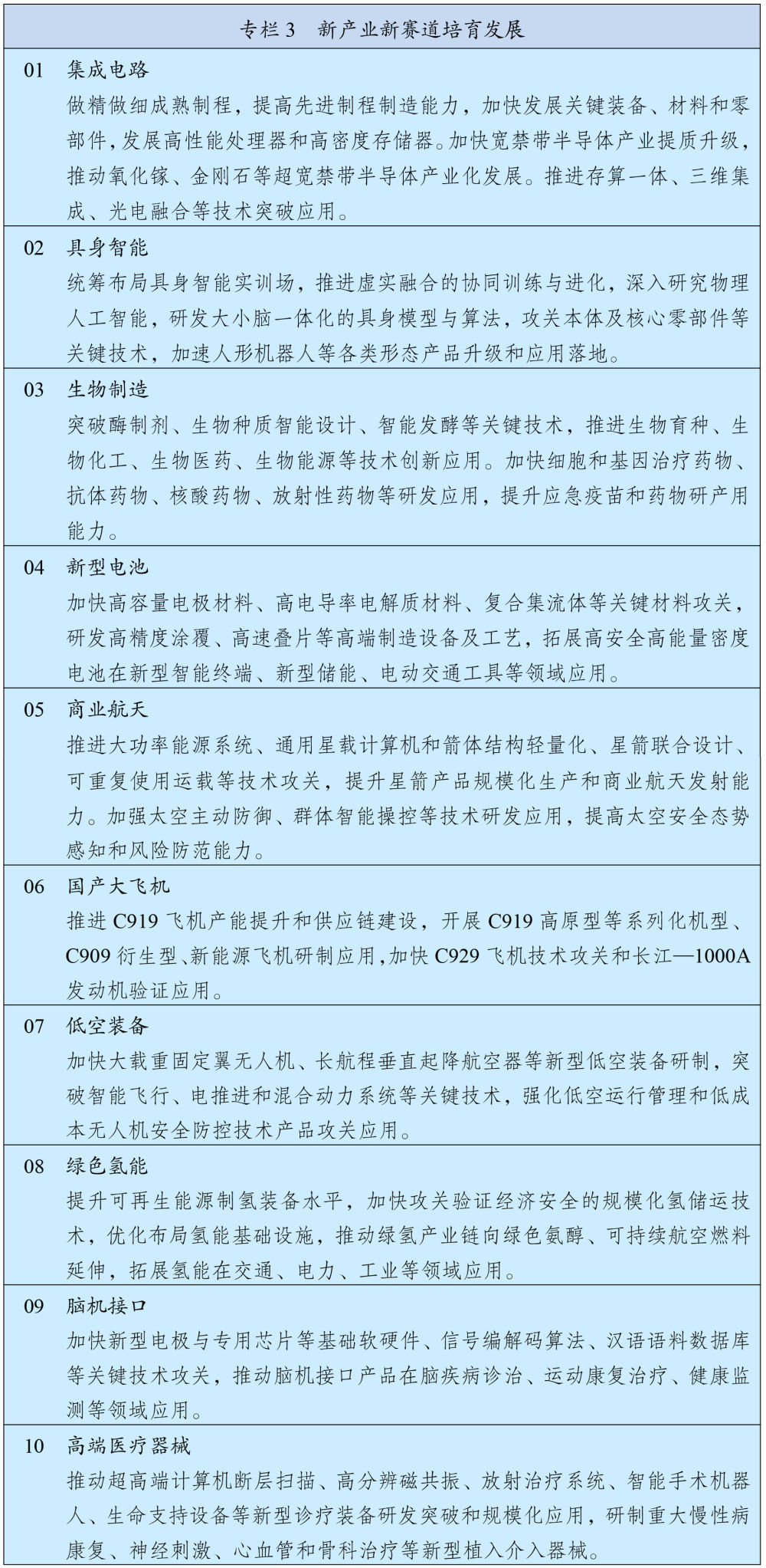f41b40299dcf48caa3f63680edbfda0b.jpg