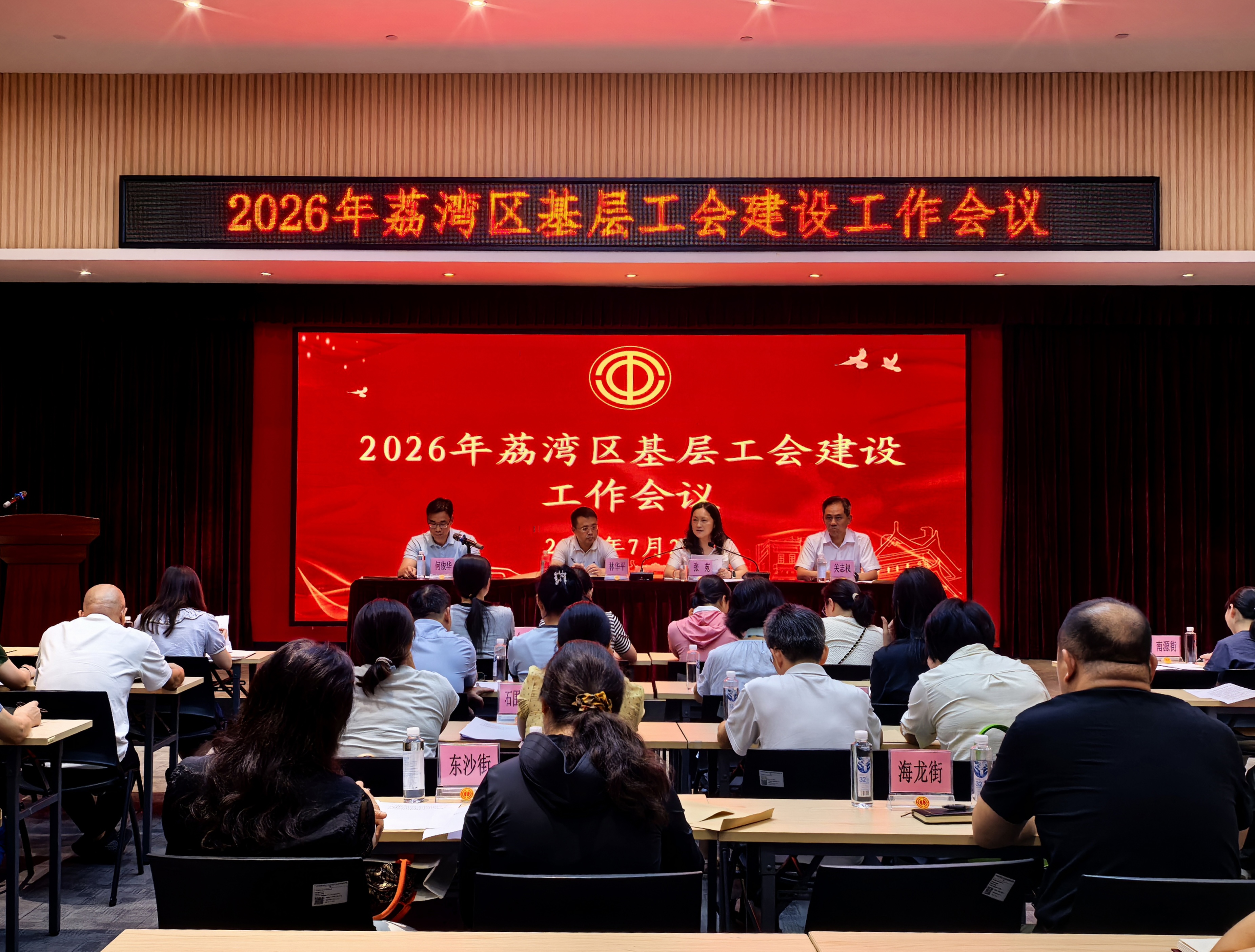 微信图片_20260724100130_272_21.jpg