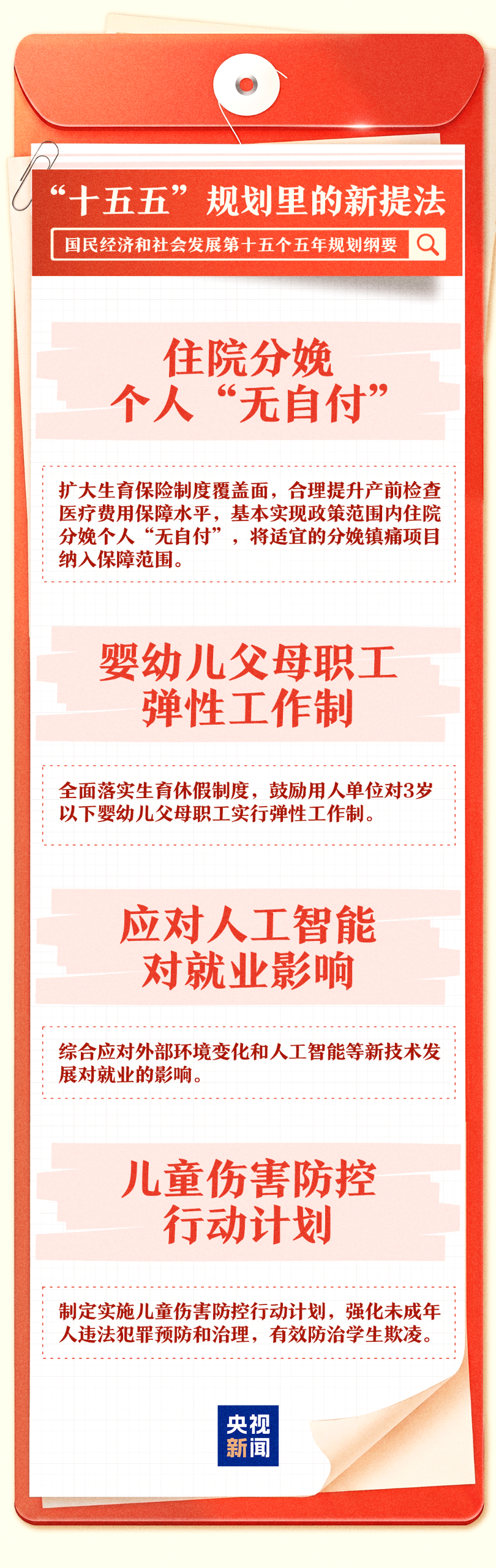 微信图片_2026-03-15_092532_977.png