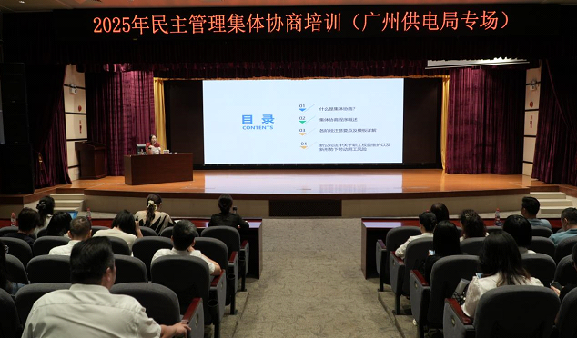 微信图片_20250521112026.png