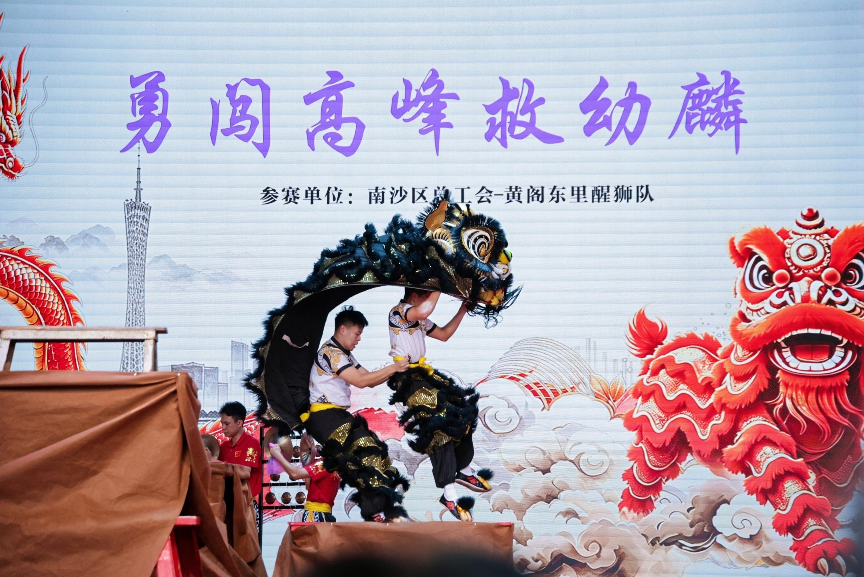 龙狮比赛 (4).jpg
