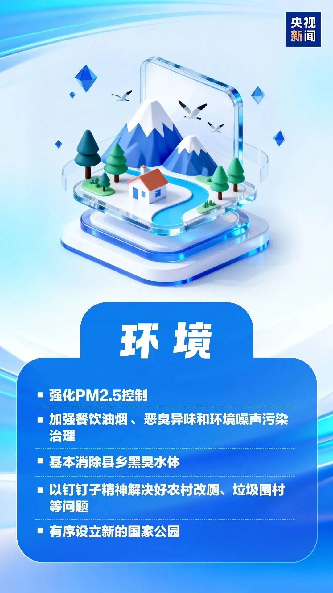 微信图片_2026-03-14_174244_504.jpg