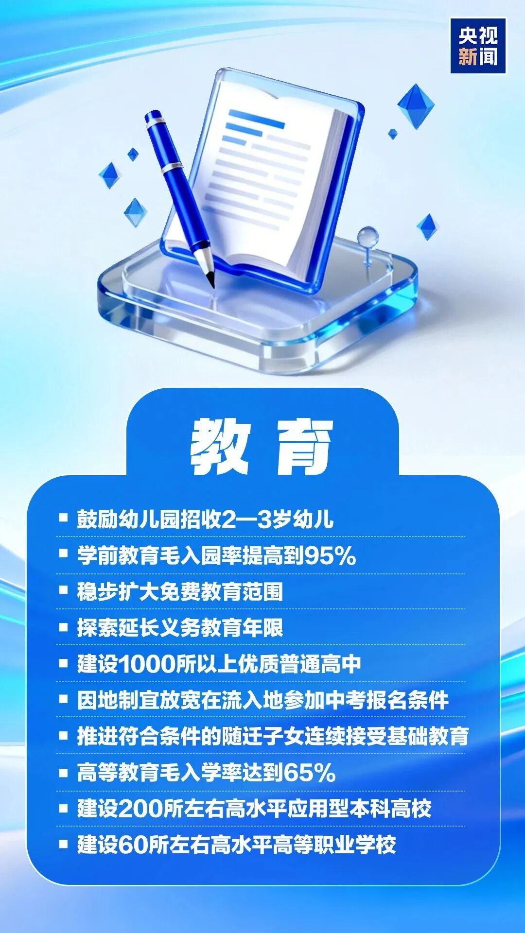 微信图片_2026-03-14_174228_334.jpg