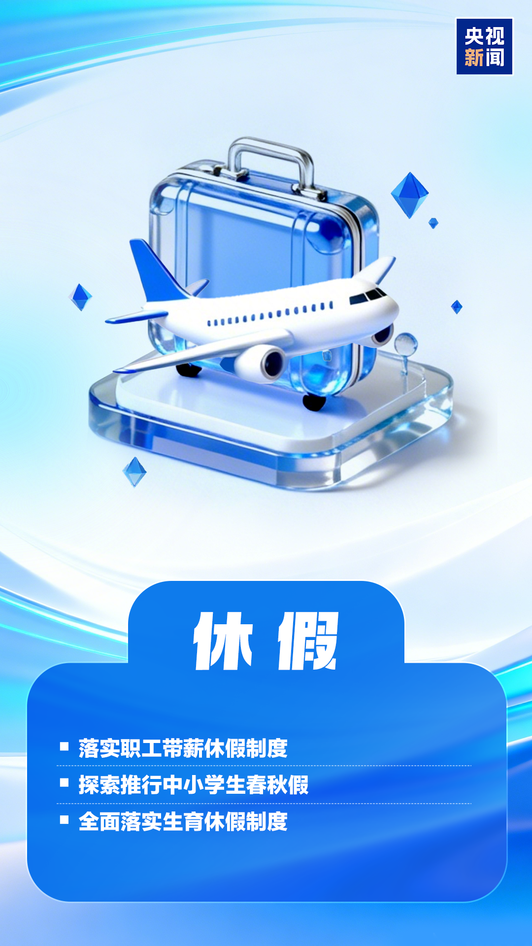 微信图片_2026-03-14_174222_125.png