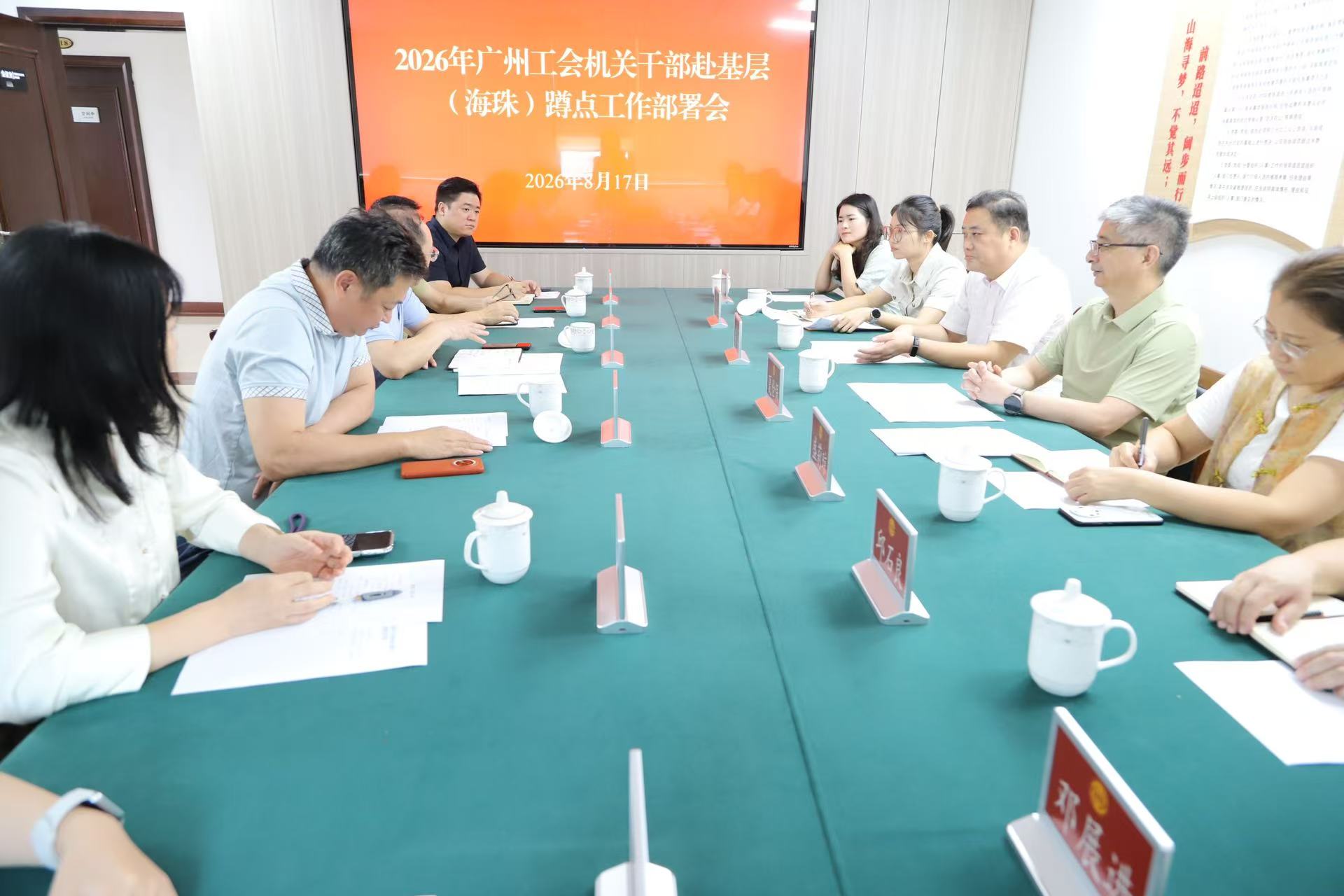 微信图片_20260818173109_19578_4.jpg