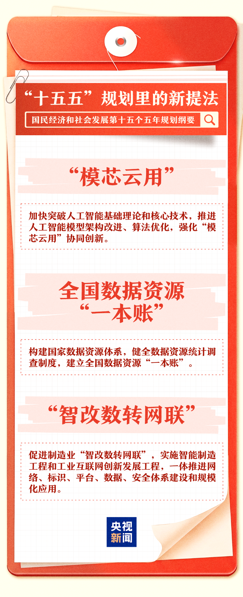 微信图片_2026-03-15_092520_955.png