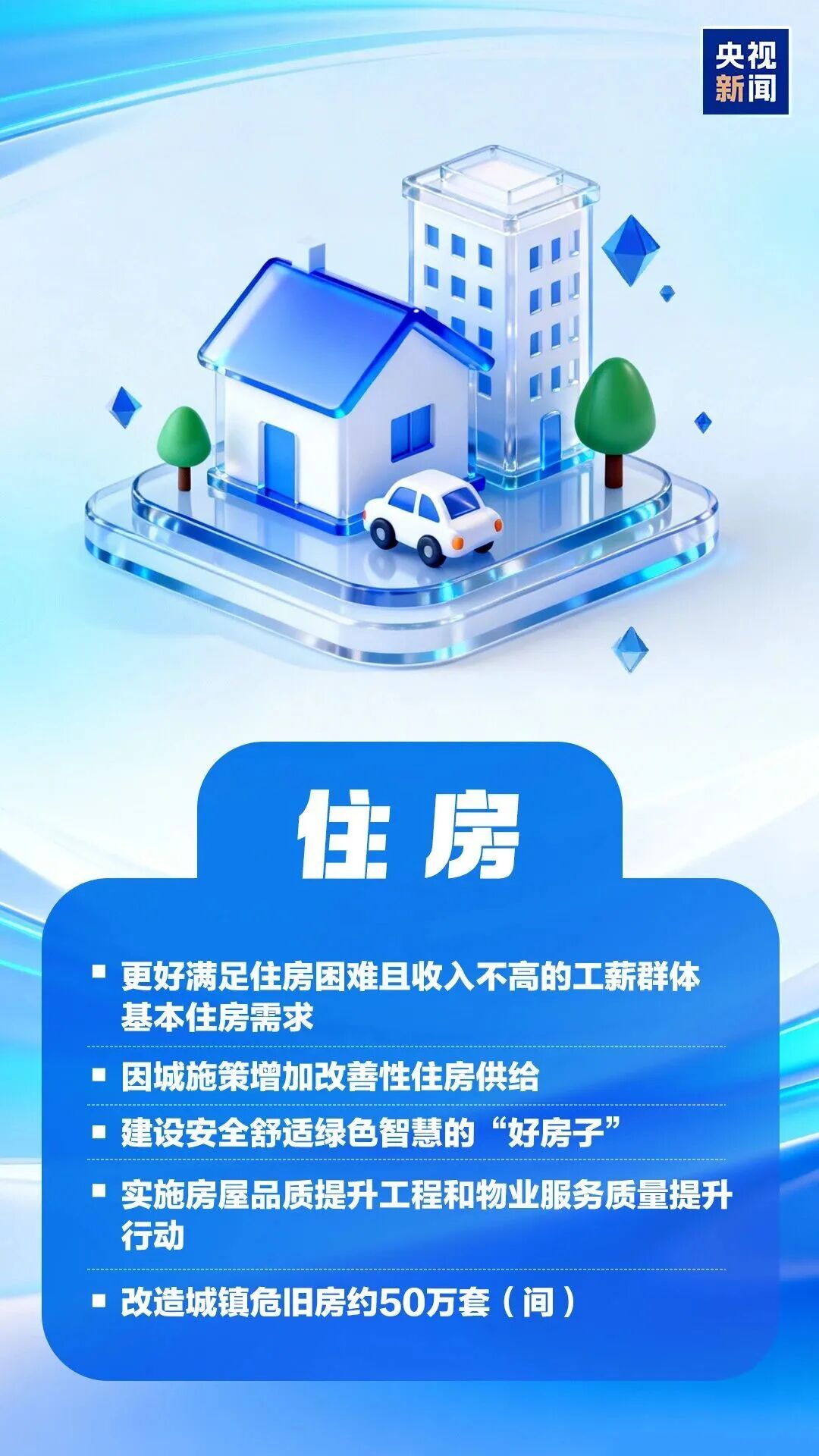 微信图片_2026-03-14_174234_008.jpg