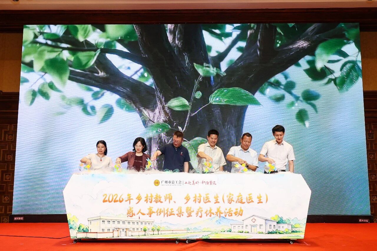 微信图片_2026-09-22_161213_484.jpg
