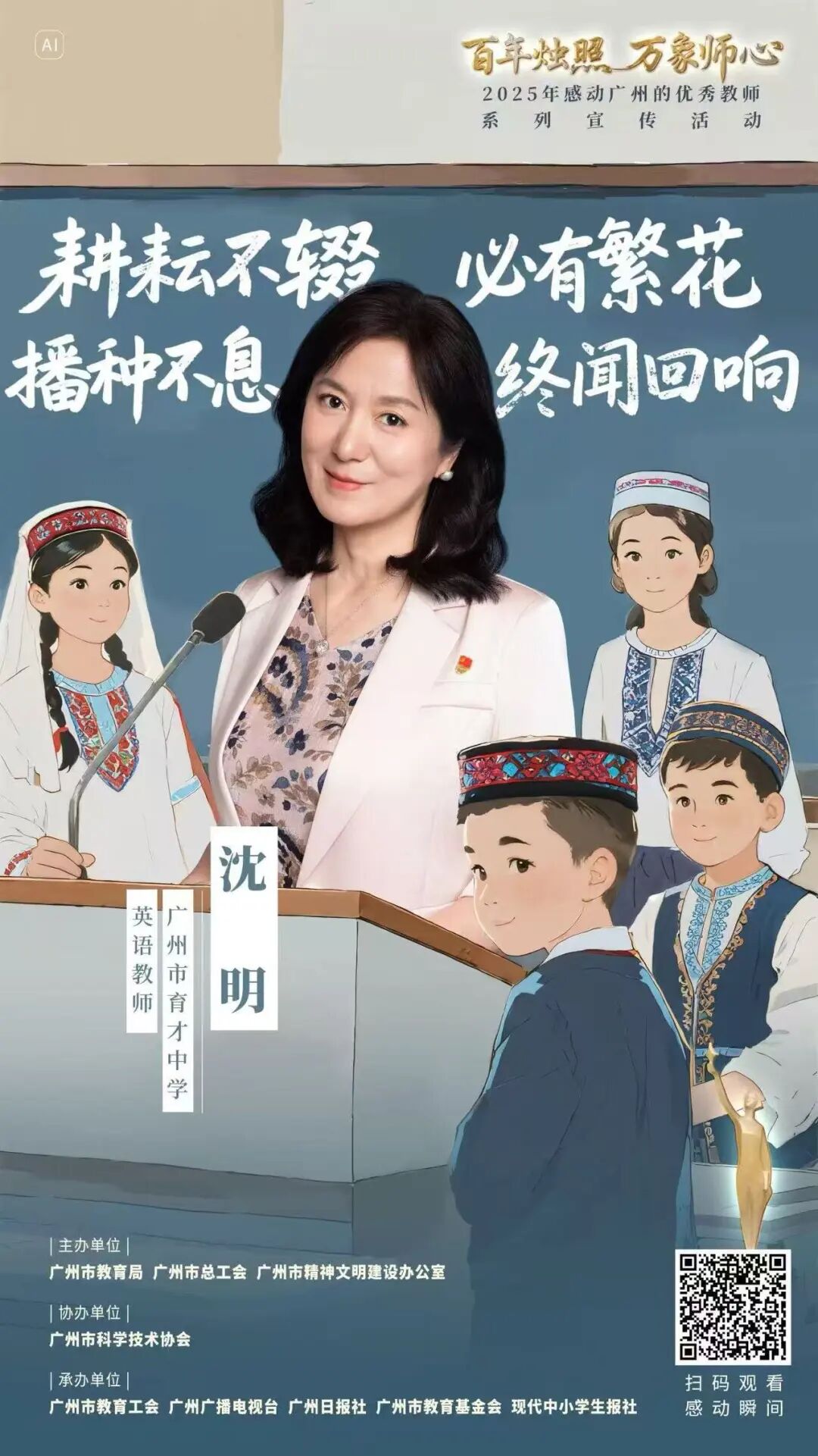 微信图片_20250905153657.jpg