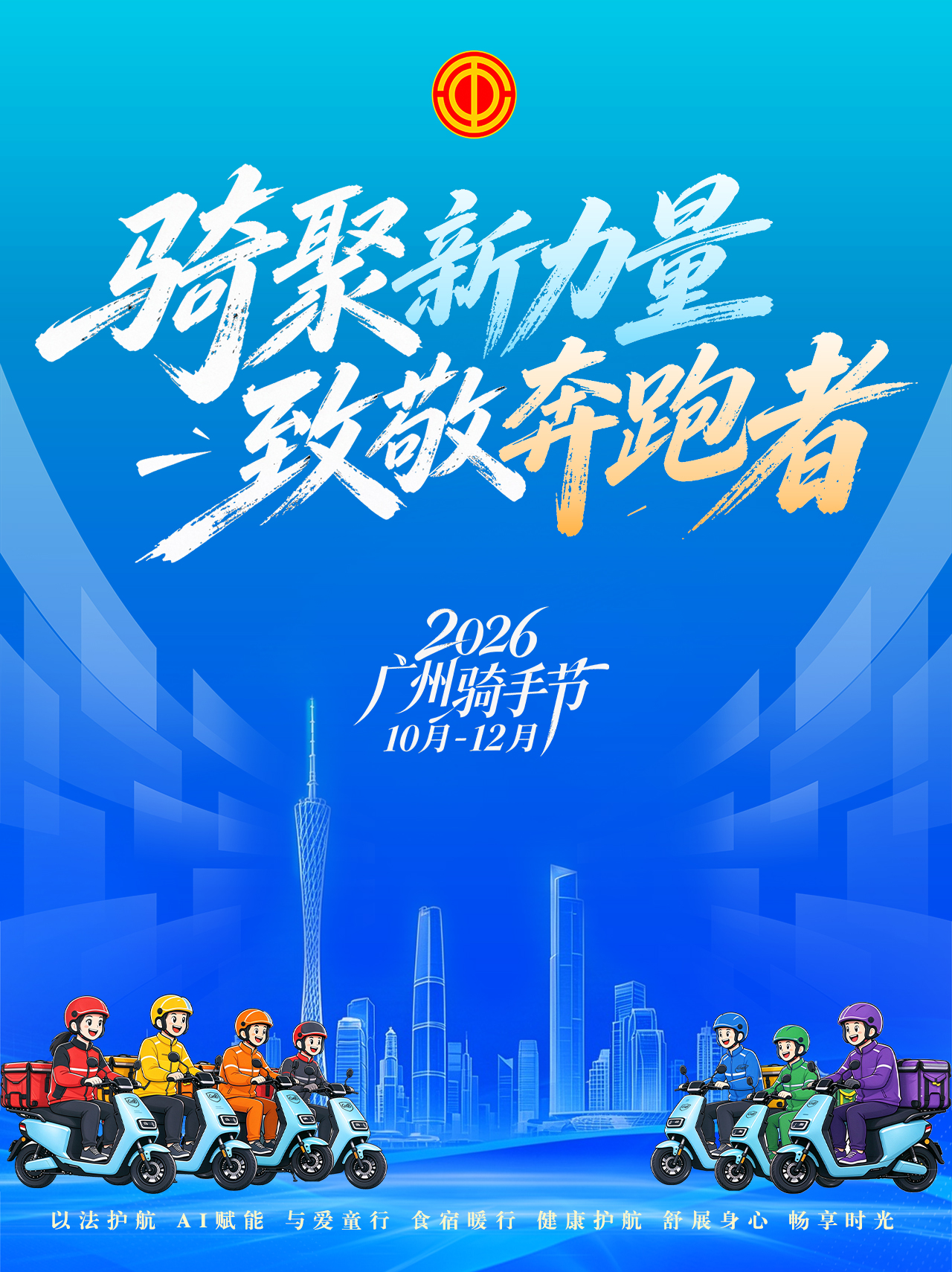 微信图片_20261028093616_722_1046.jpg
