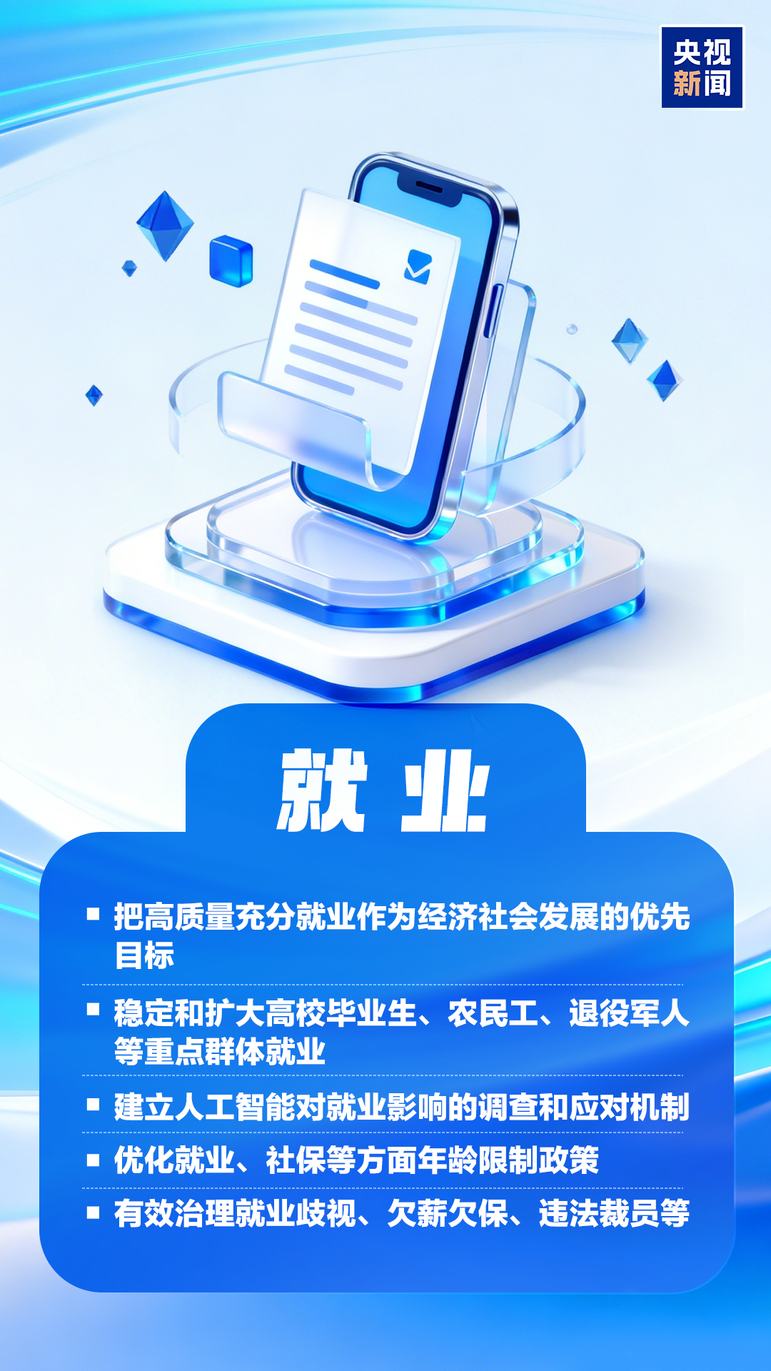 微信图片_2026-03-14_174218_901.png