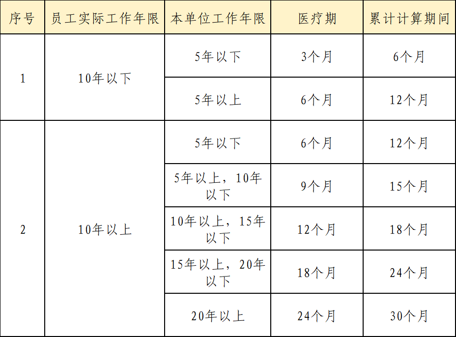 微信图片_20260718105533_11504_94.png
