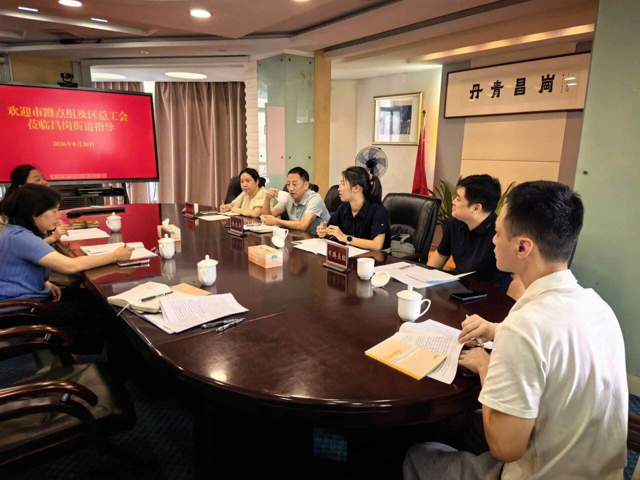 微信图片_2026-09-12_125141_182.jpg