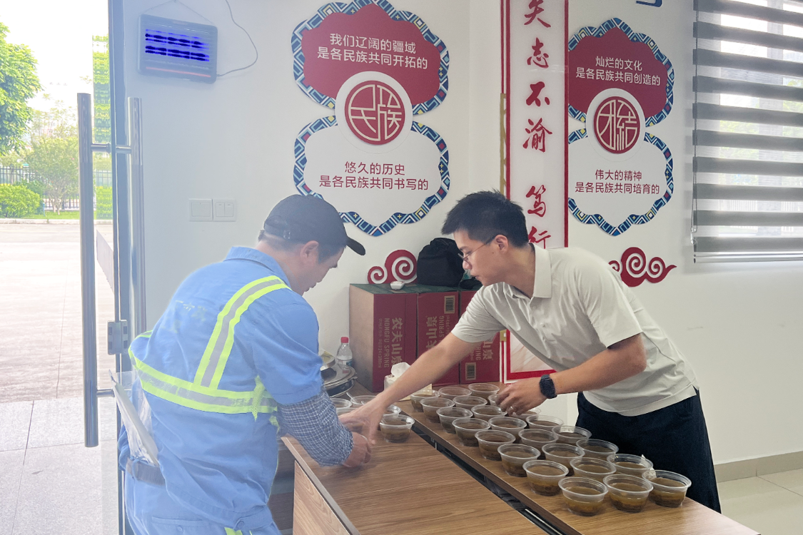 微信图片_2026-09-12_123118_955.png