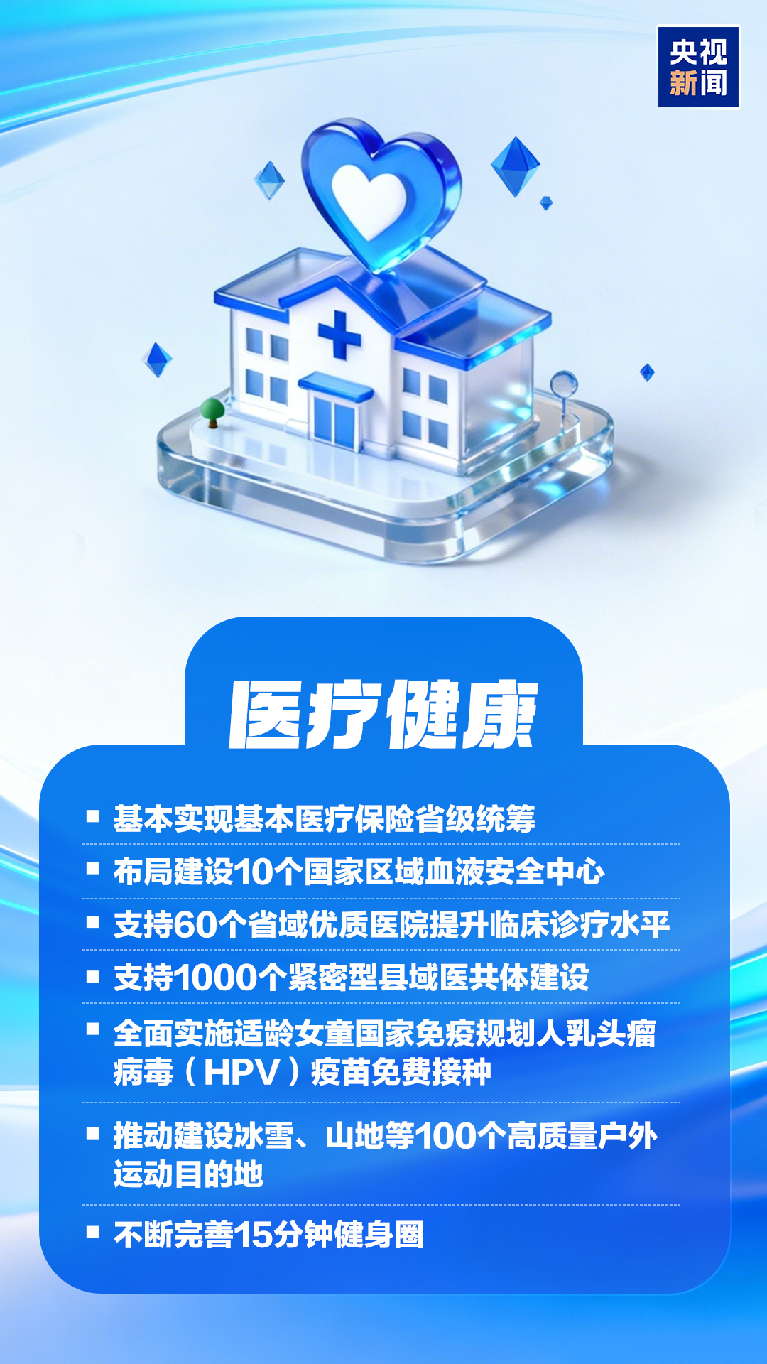 微信图片_2026-03-14_174237_590.png
