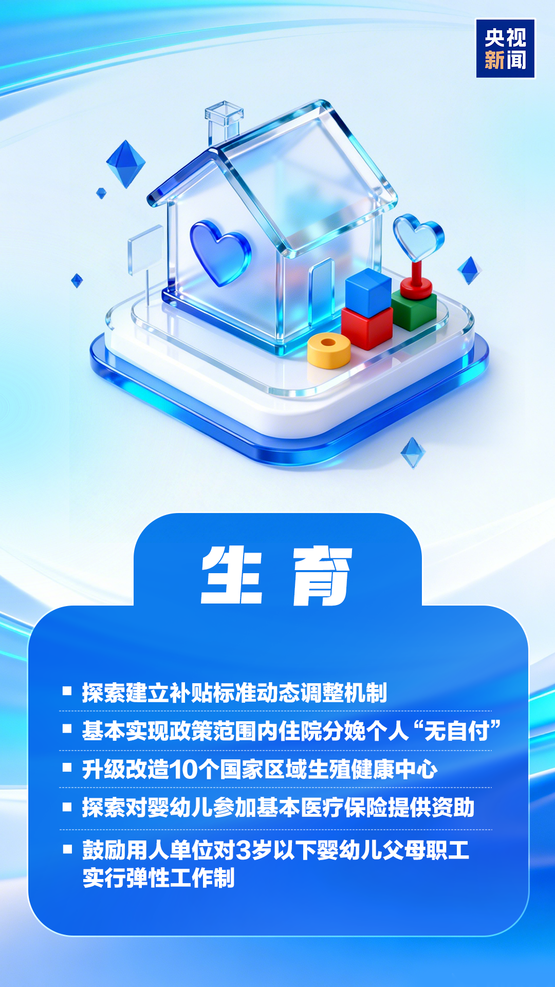微信图片_2026-03-14_174225_037.png