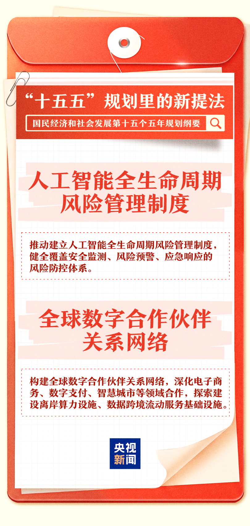 微信图片_2026-03-15_092523_840.png