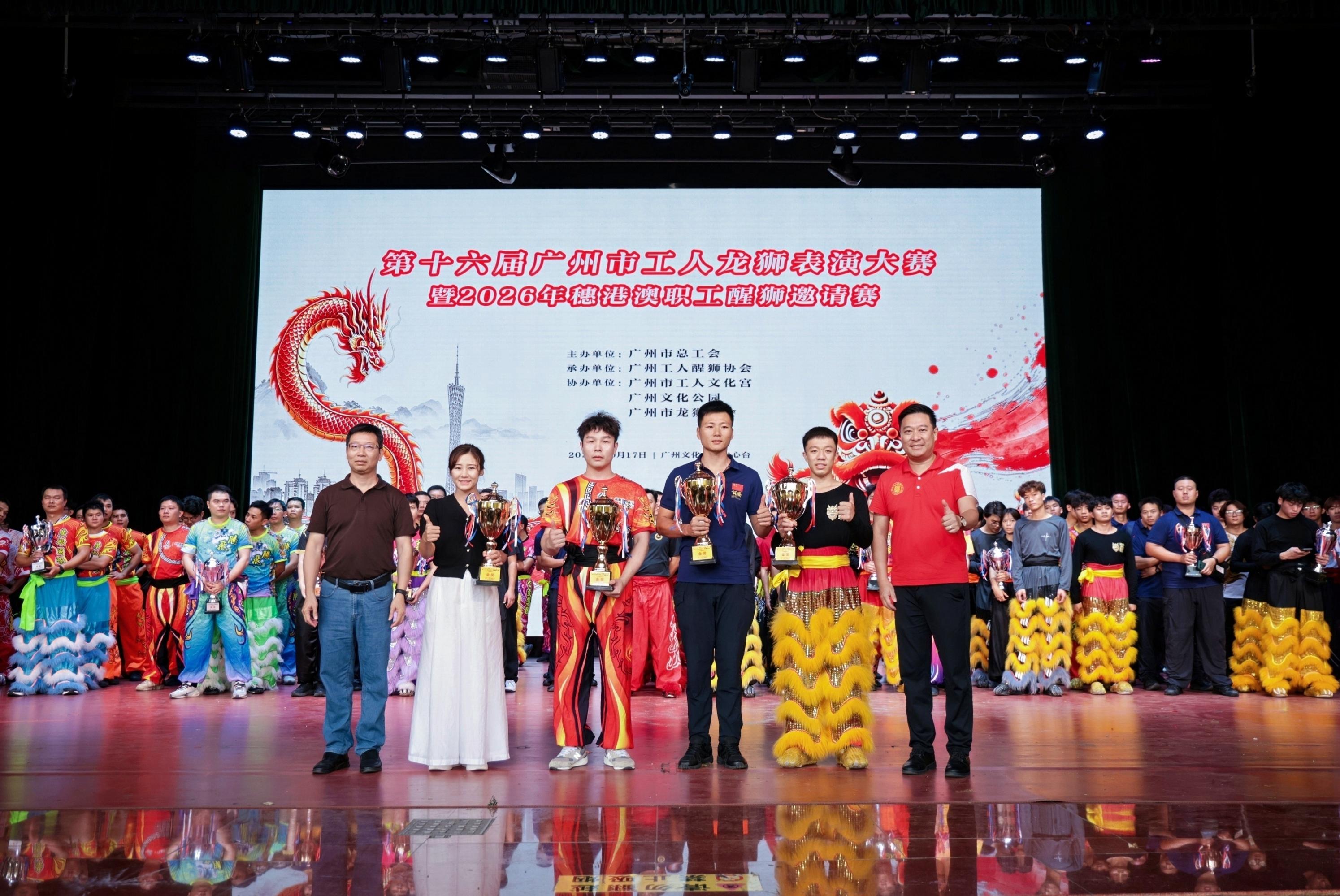 龙狮比赛 (3).jpg