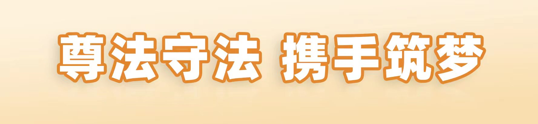 微信图片_2025-09-13_175448_940.png