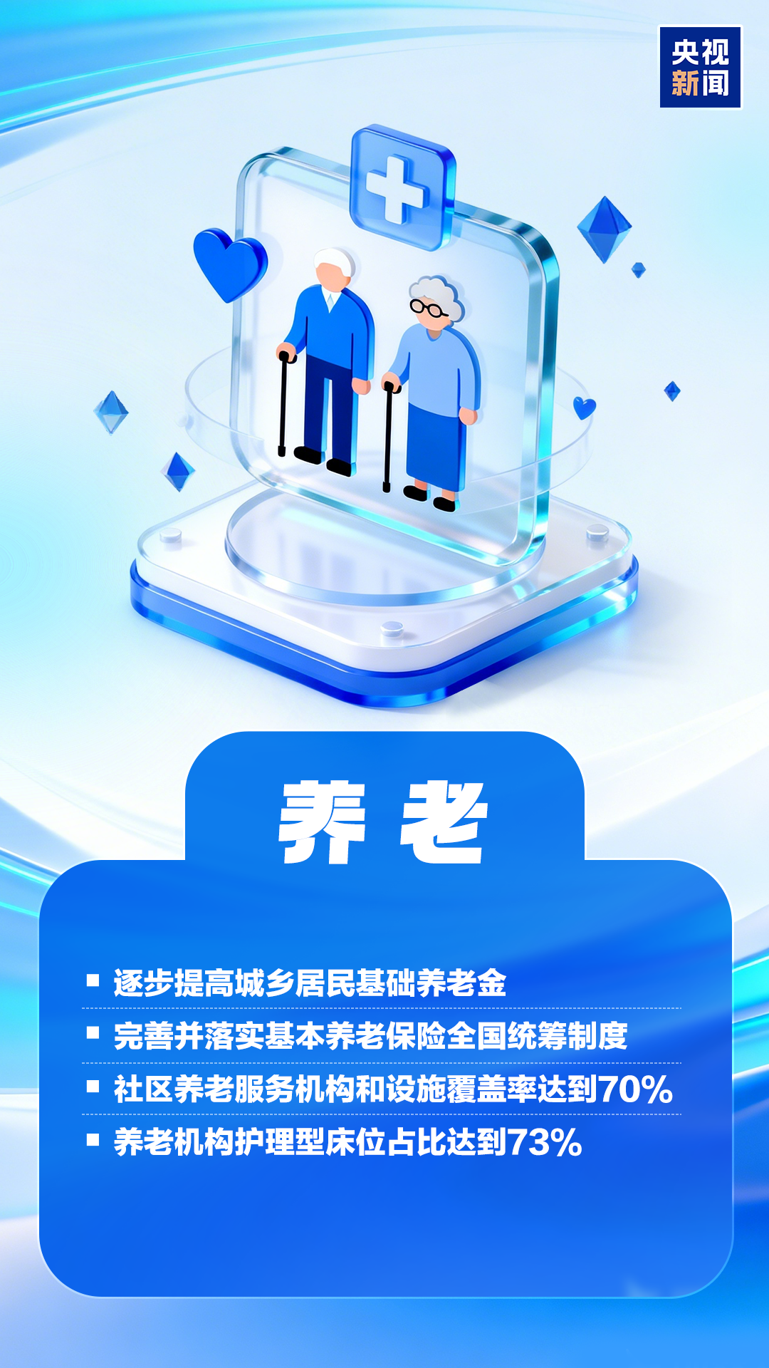 微信图片_2026-03-14_174240_309.png