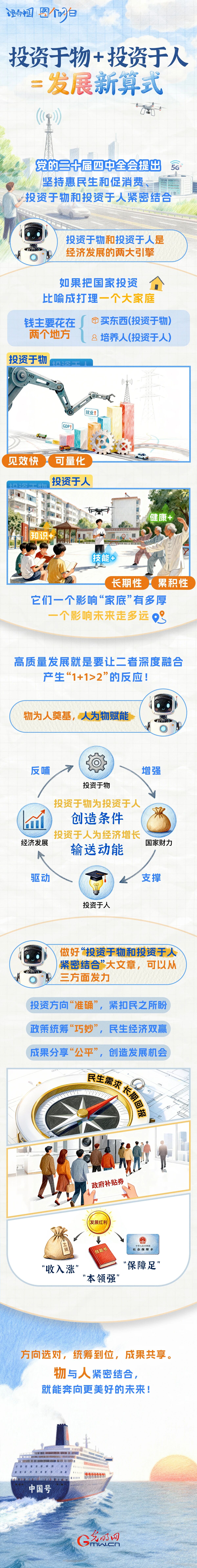 微信图片_2025-12-24_094400_627.jpg
