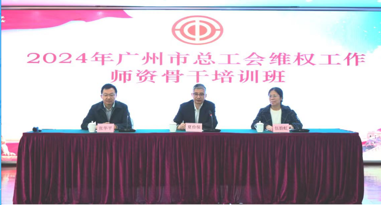 微信图片_20241211112033.png